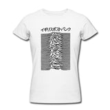 Pulsar Art Unknown Pleasure T Shirt | Comfortable T Shirts